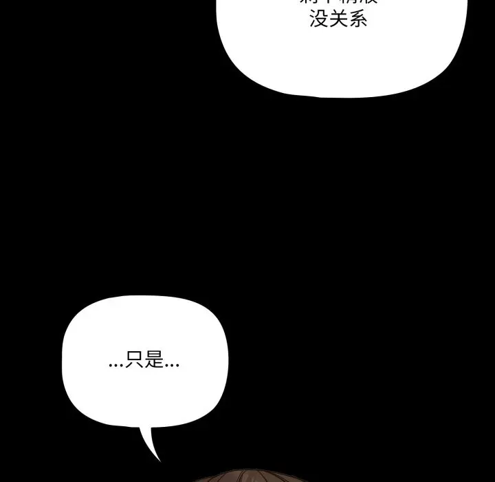 40 幸福来得太突然_幸福来得太突然