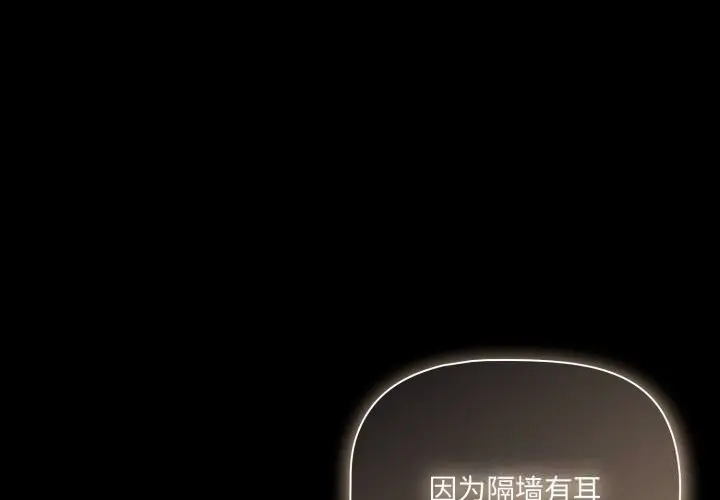 39 幸福来得太突然_幸福来得太突然-皮皮兔动漫