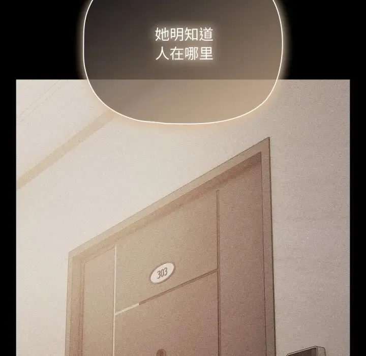 39 幸福来得太突然_幸福来得太突然