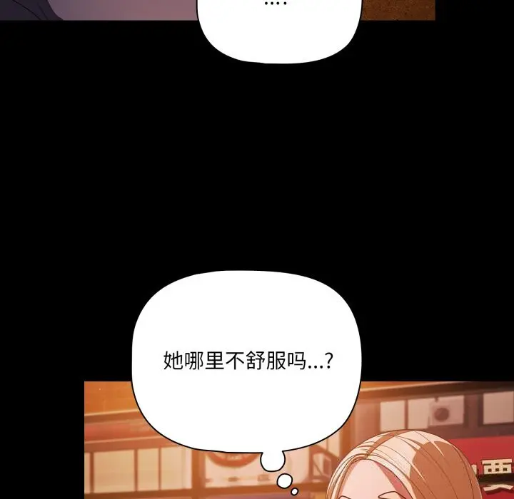 39 幸福来得太突然_幸福来得太突然