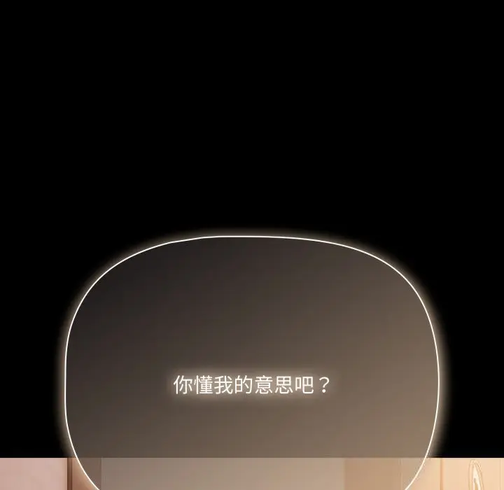 38 幸福来得太突然_幸福来得太突然
