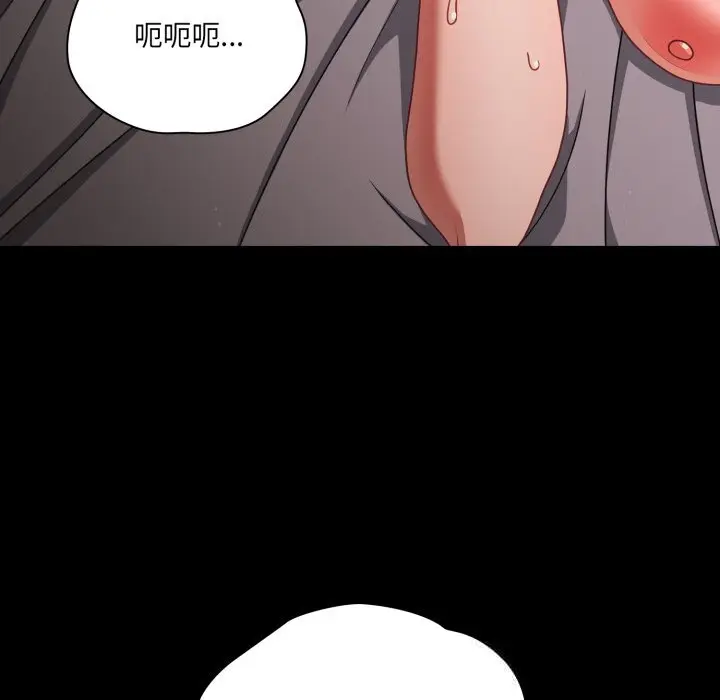 38 幸福来得太突然_幸福来得太突然