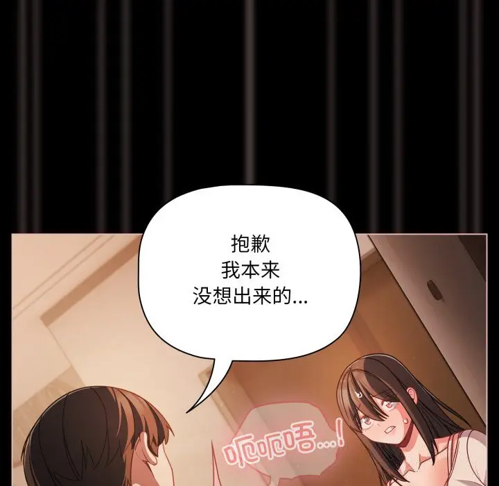 37 幸福来得太突然_幸福来得太突然