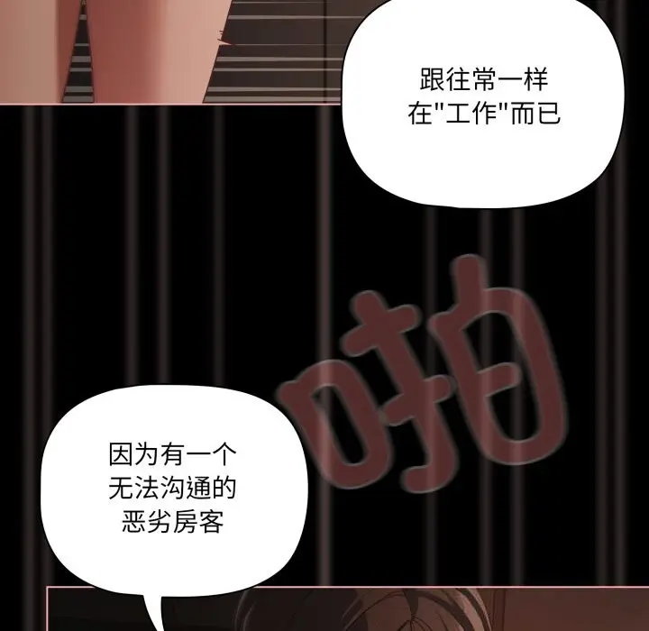 37 幸福来得太突然_幸福来得太突然