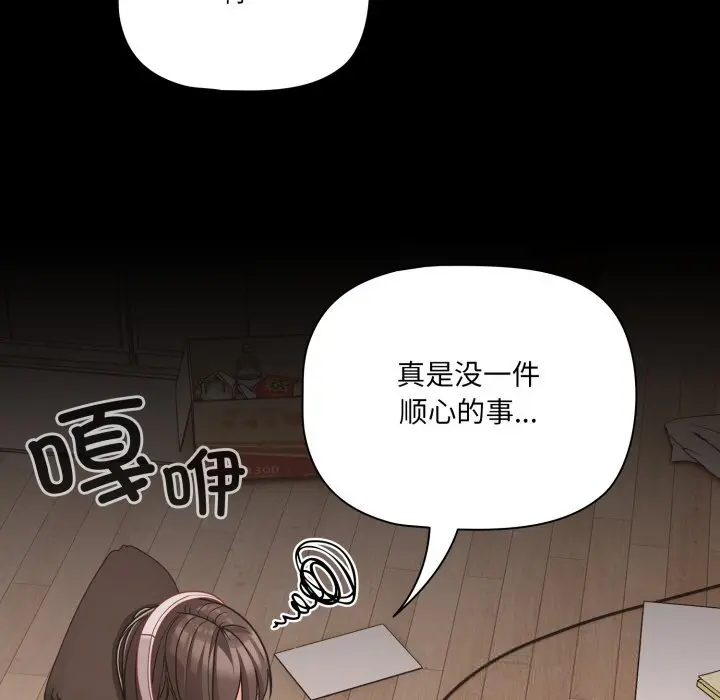 36 幸福来得太突然_幸福来得太突然