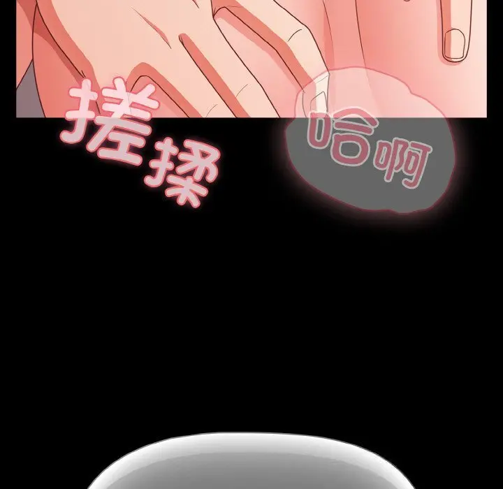 34 幸福来得太突然_幸福来得太突然