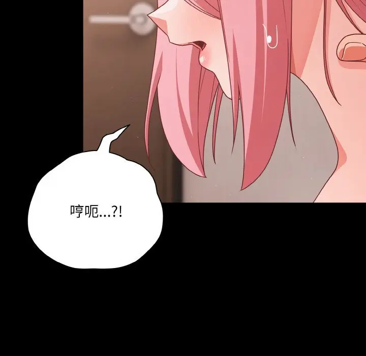 34 幸福来得太突然_幸福来得太突然