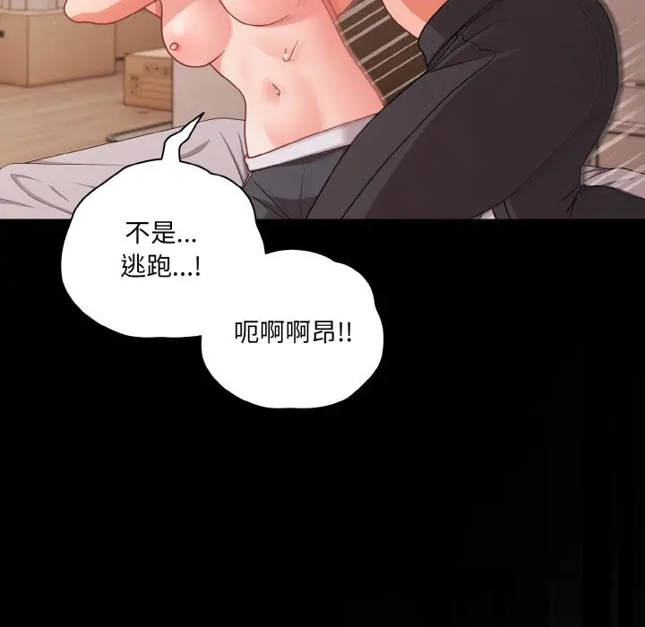 34 幸福来得太突然_幸福来得太突然