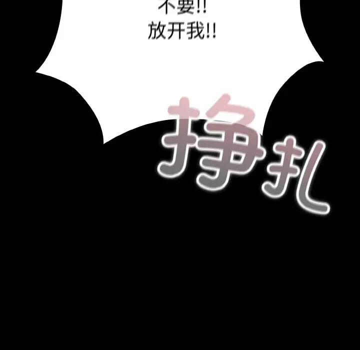 33 幸福来得太突然_幸福来得太突然