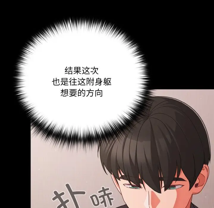 33 幸福来得太突然_幸福来得太突然