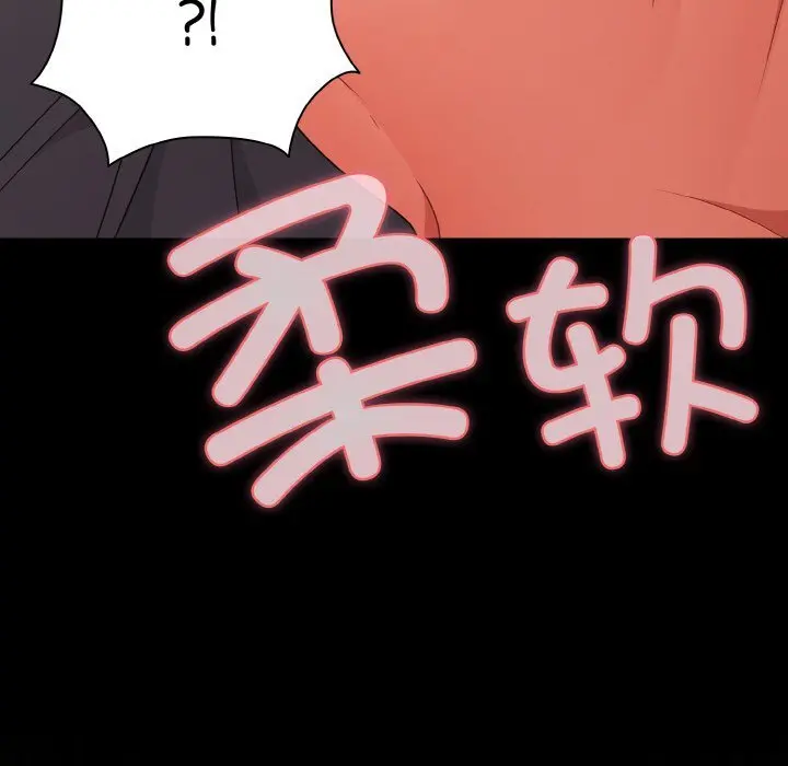 33 幸福来得太突然_幸福来得太突然