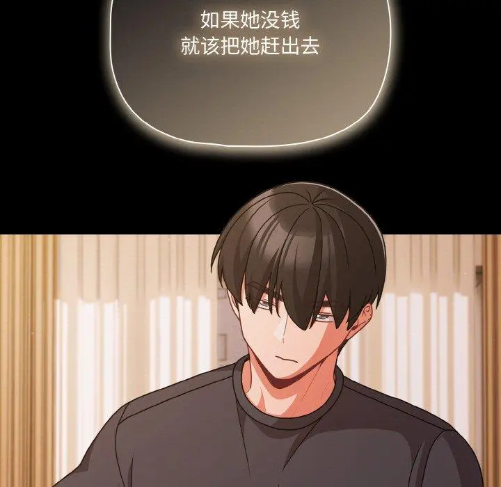 32 幸福来得太突然_幸福来得太突然