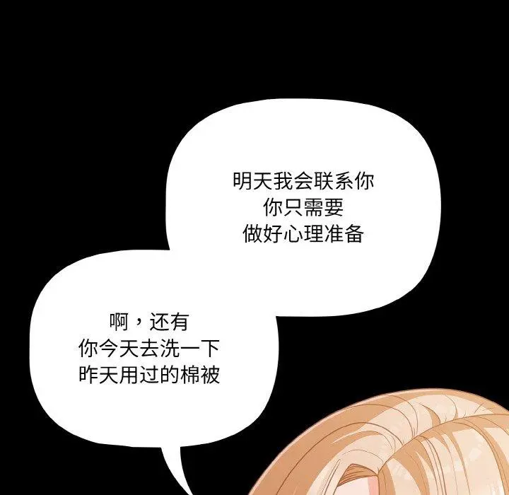 32 幸福来得太突然_幸福来得太突然