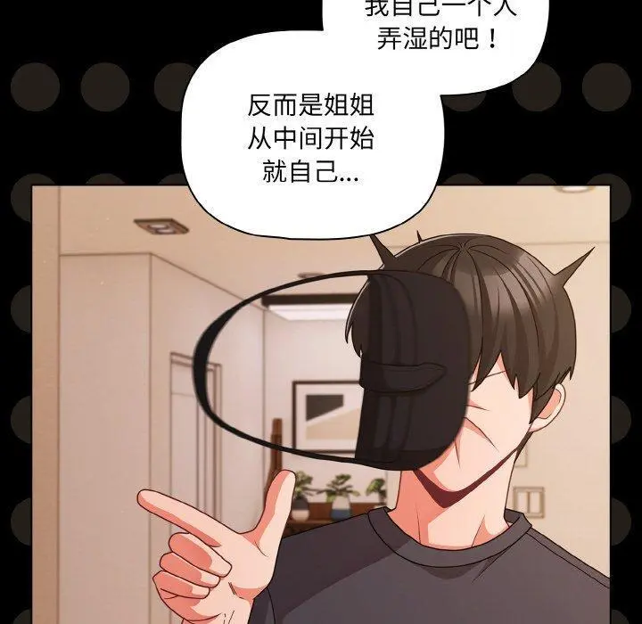 32 幸福来得太突然_幸福来得太突然