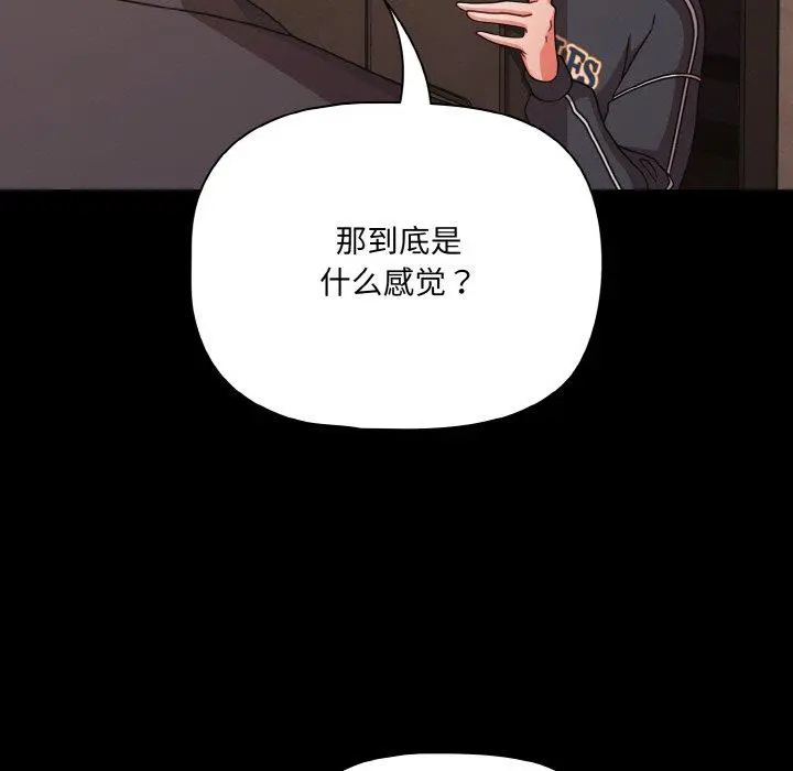 32 幸福来得太突然_幸福来得太突然
