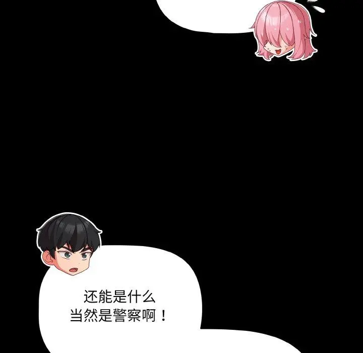 32 幸福来得太突然_幸福来得太突然