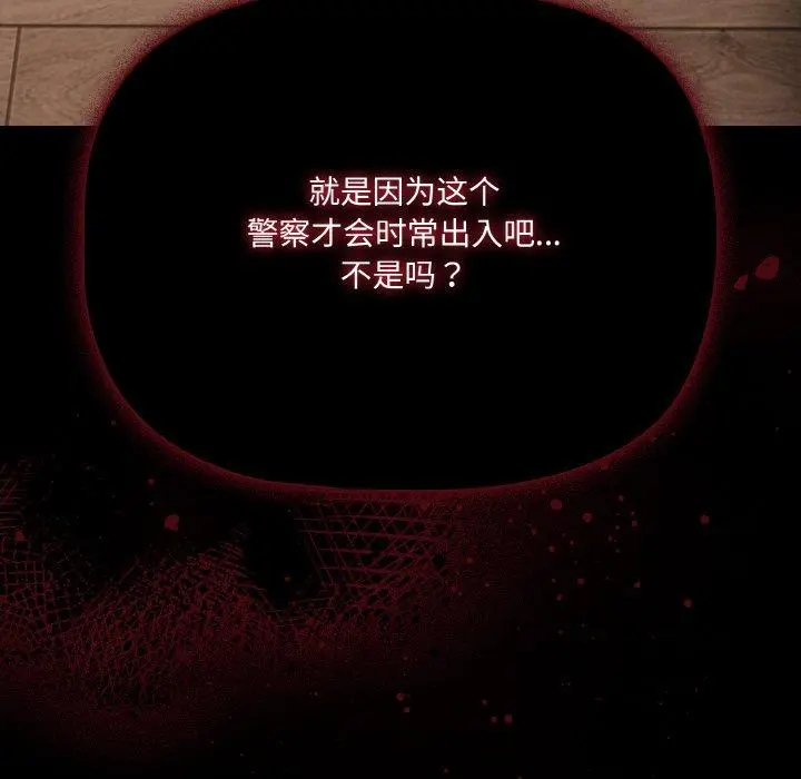 32 幸福来得太突然_幸福来得太突然