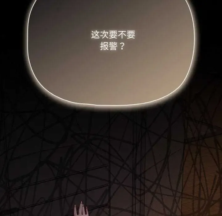 31 幸福来得太突然_幸福来得太突然
