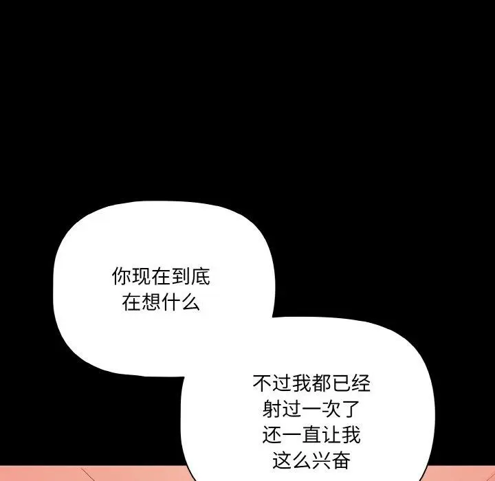 29 幸福来得太突然_幸福来得太突然