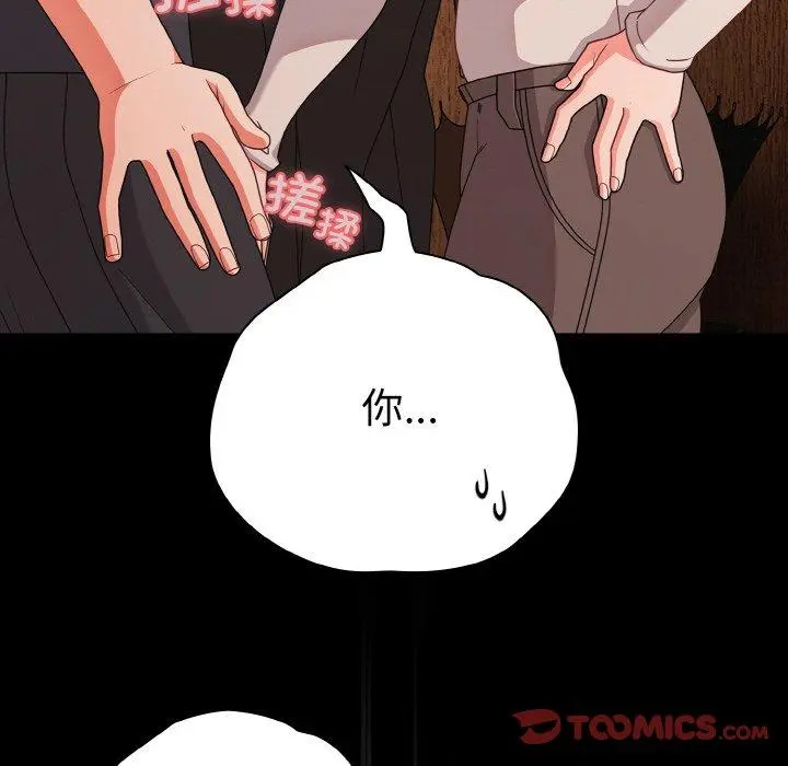 28 幸福来得太突然_幸福来得太突然