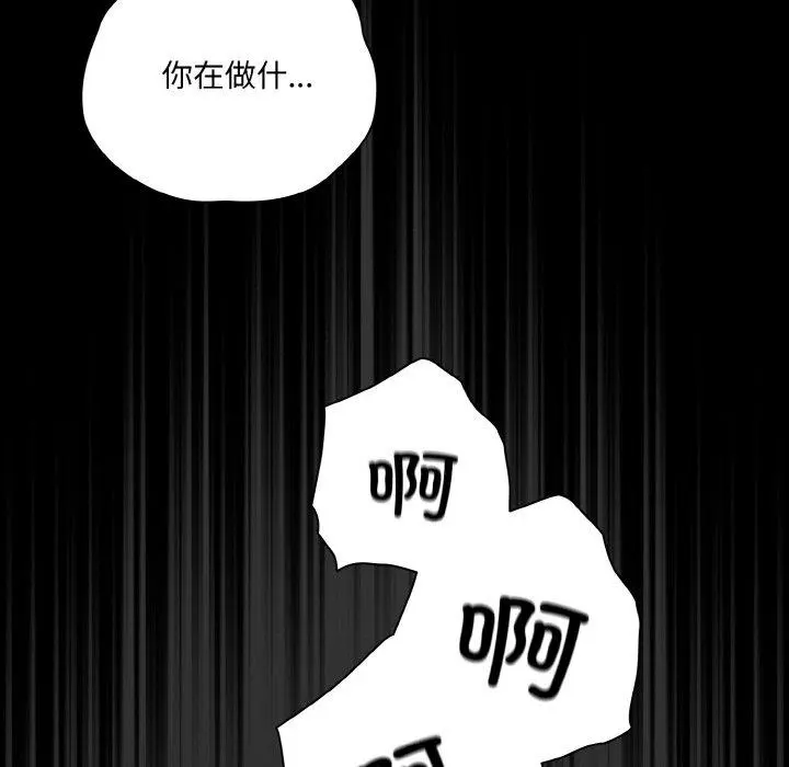 28 幸福来得太突然_幸福来得太突然