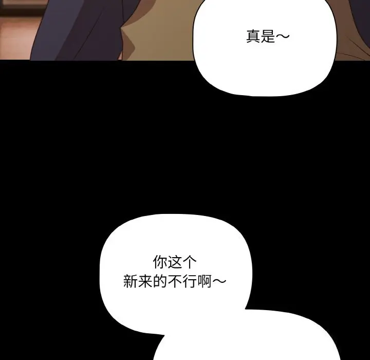27 幸福来得太突然_幸福来得太突然