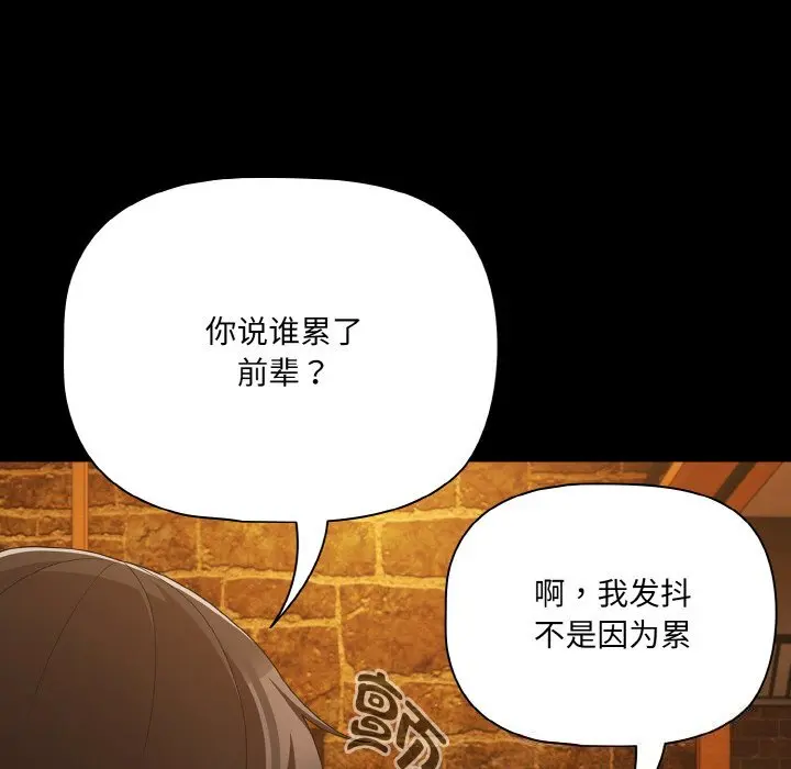27 幸福来得太突然_幸福来得太突然