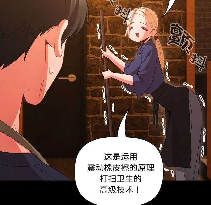 27 幸福来得太突然_幸福来得太突然