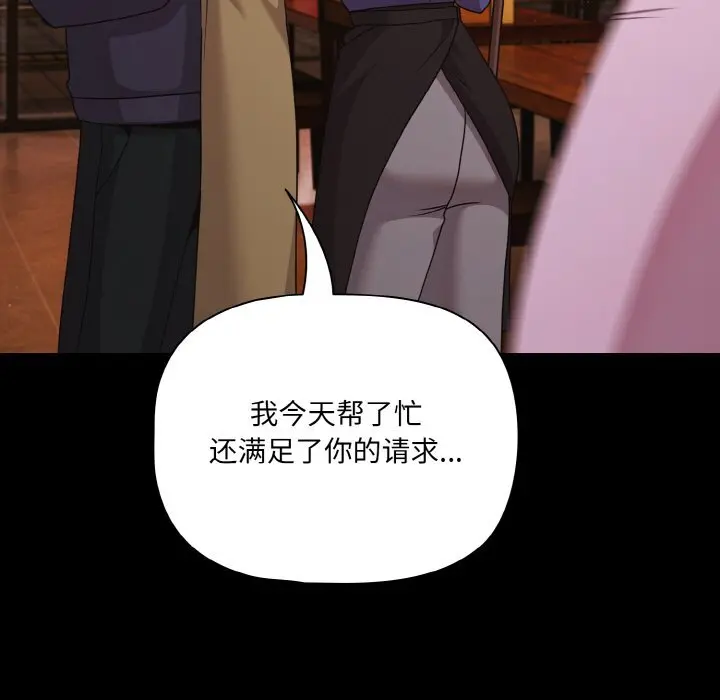 27 幸福来得太突然_幸福来得太突然