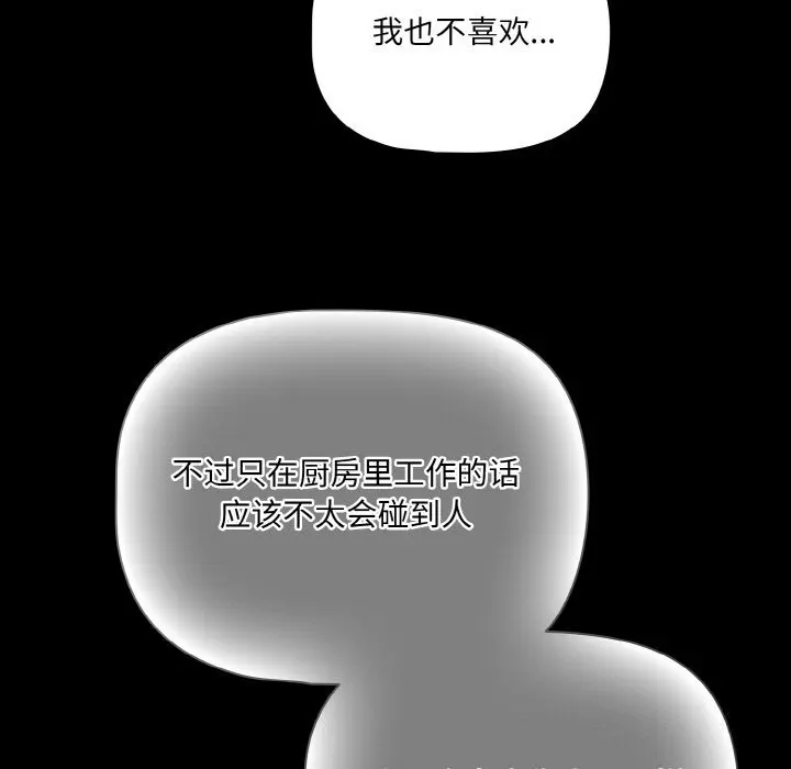 27 幸福来得太突然_幸福来得太突然