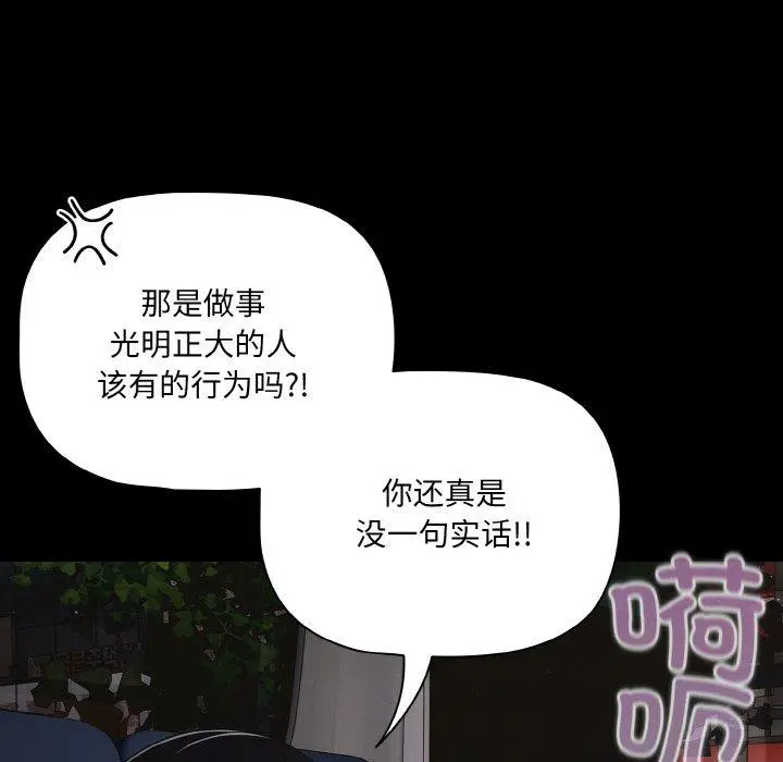 25 幸福来得太突然_幸福来得太突然