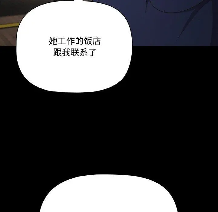 25 幸福来得太突然_幸福来得太突然