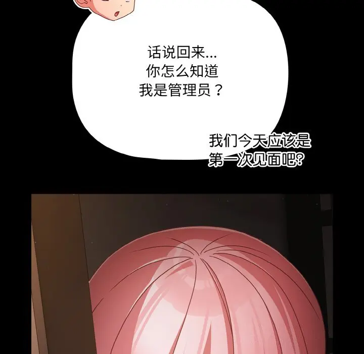 24 幸福来得太突然_幸福来得太突然