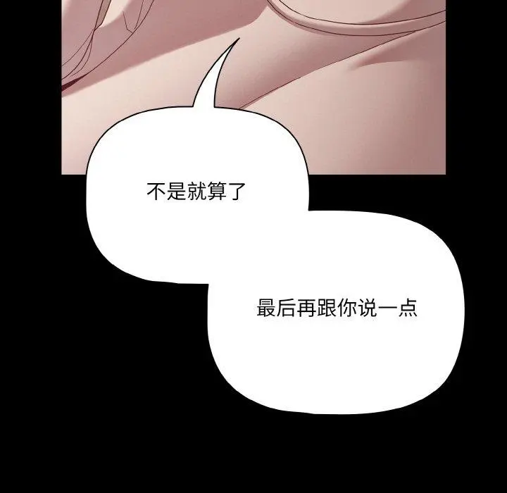 23 幸福来得太突然_幸福来得太突然