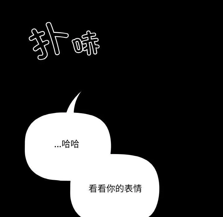 21 幸福来得太突然_幸福来得太突然
