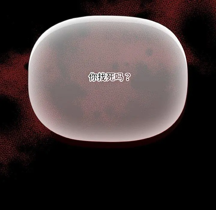 20 幸福来得太突然_幸福来得太突然