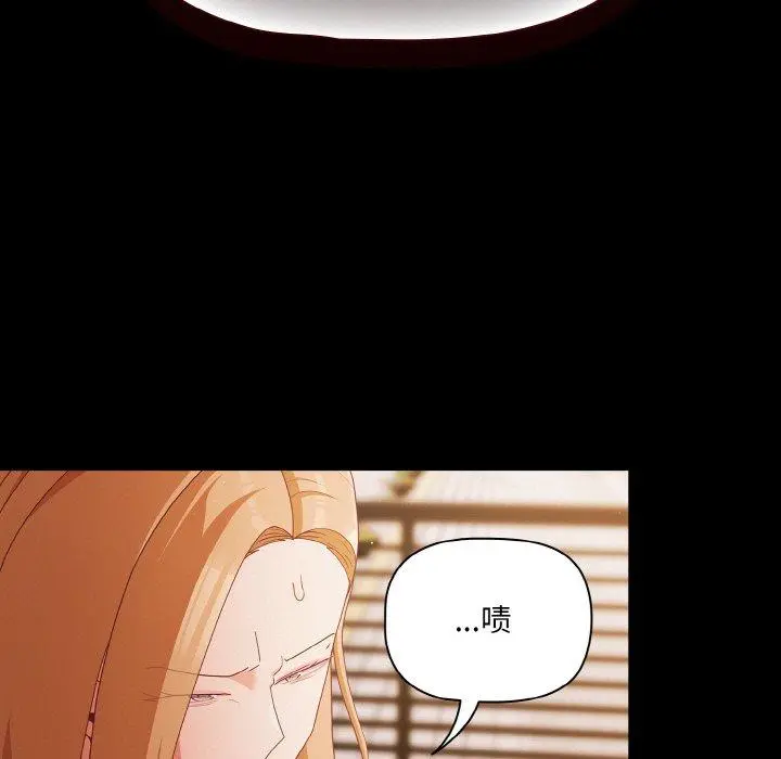 20 幸福来得太突然_幸福来得太突然