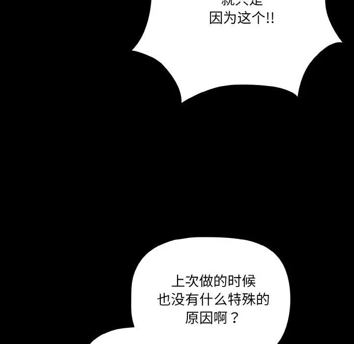 20 幸福来得太突然_幸福来得太突然