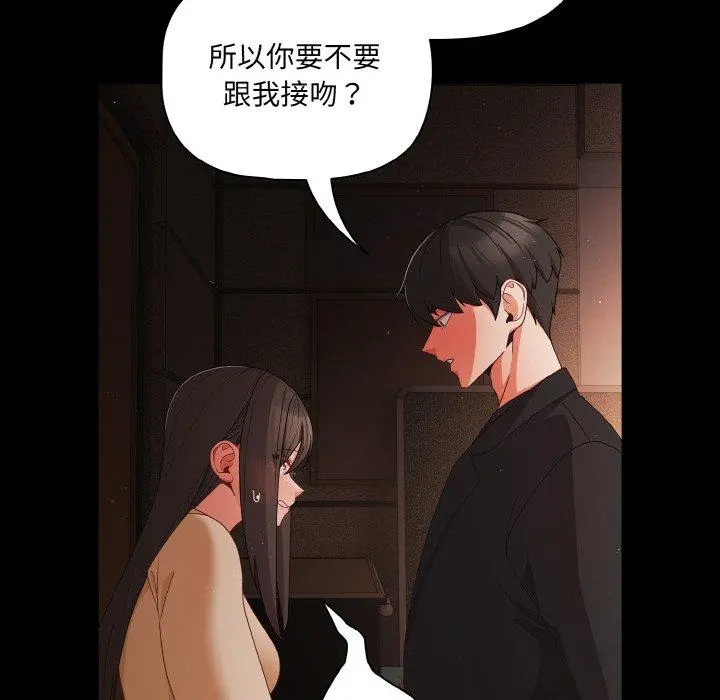20 幸福来得太突然_幸福来得太突然