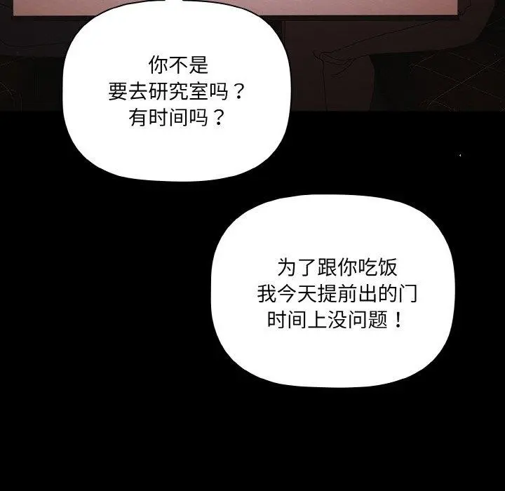19 幸福来得太突然_幸福来得太突然
