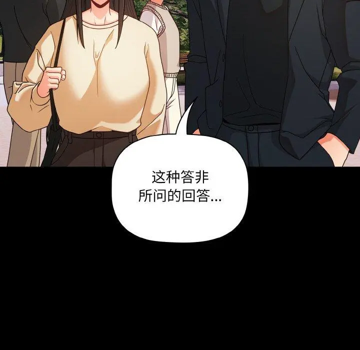 19 幸福来得太突然_幸福来得太突然