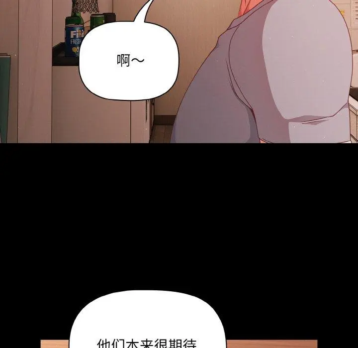 18 幸福来得太突然_幸福来得太突然