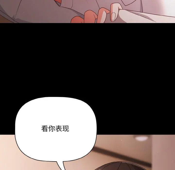 18 幸福来得太突然_幸福来得太突然