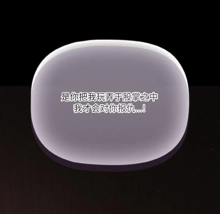 18 幸福来得太突然_幸福来得太突然
