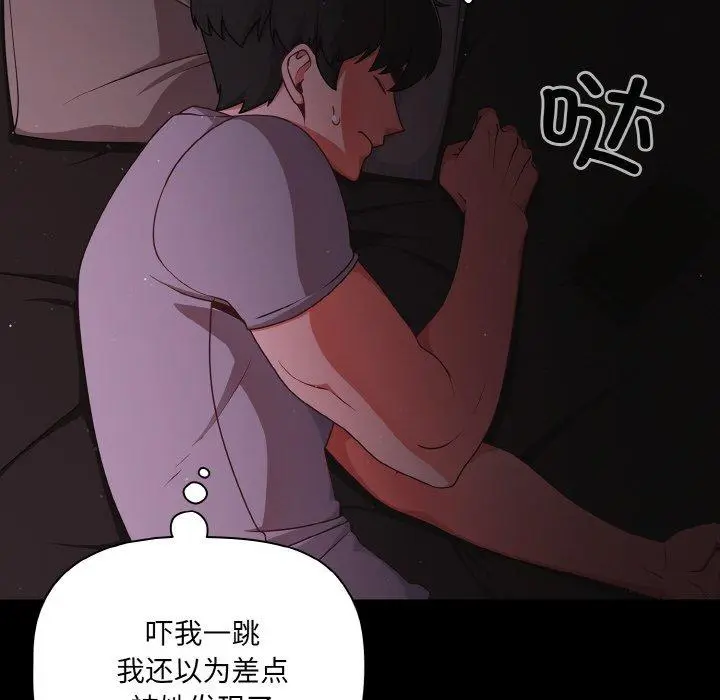 18 幸福来得太突然_幸福来得太突然