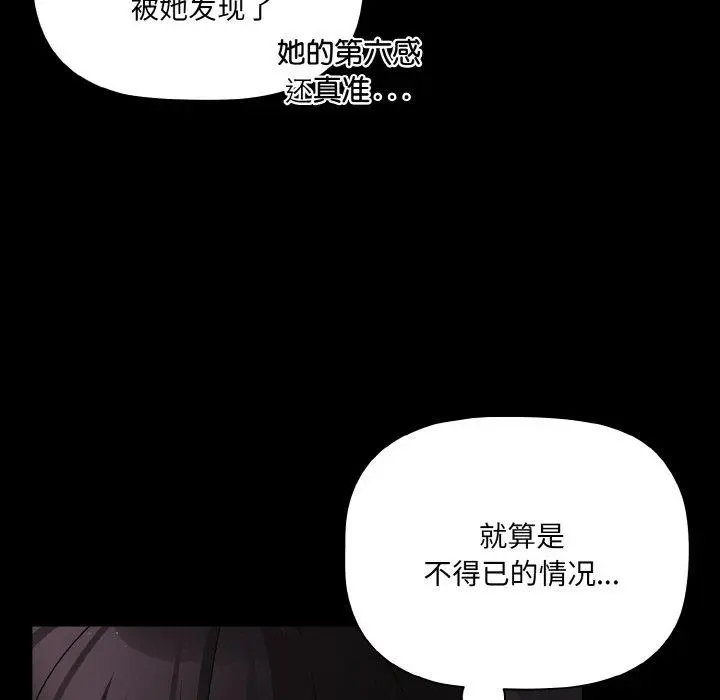 18 幸福来得太突然_幸福来得太突然