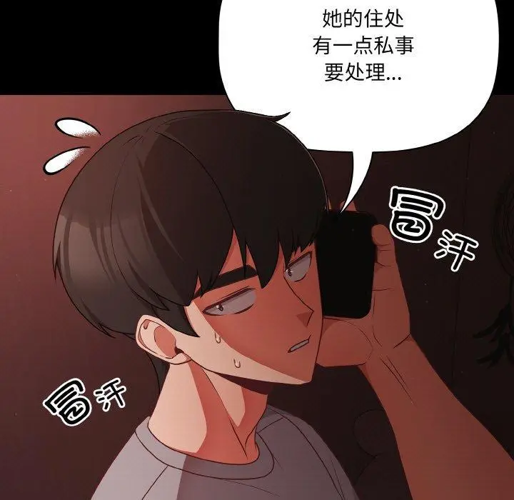 16 幸福来得太突然_幸福来得太突然