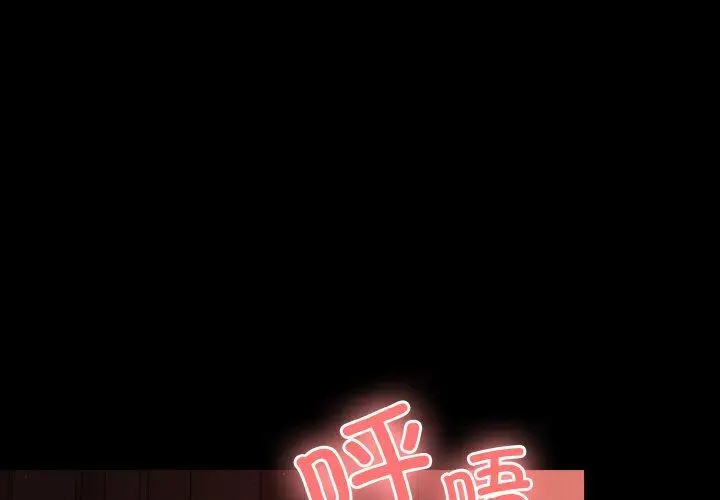 15 幸福来得太突然_幸福来得太突然-皮皮兔动漫