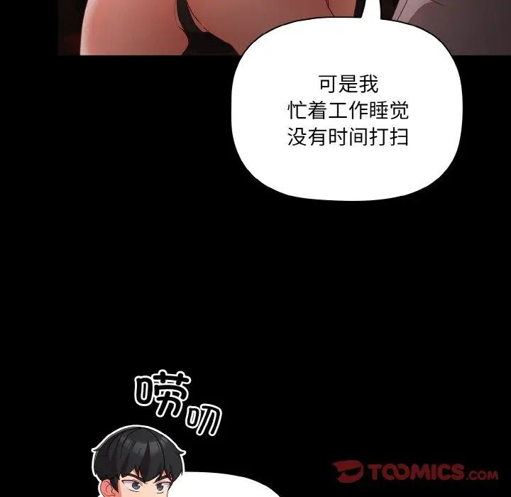 14 幸福来得太突然_幸福来得太突然