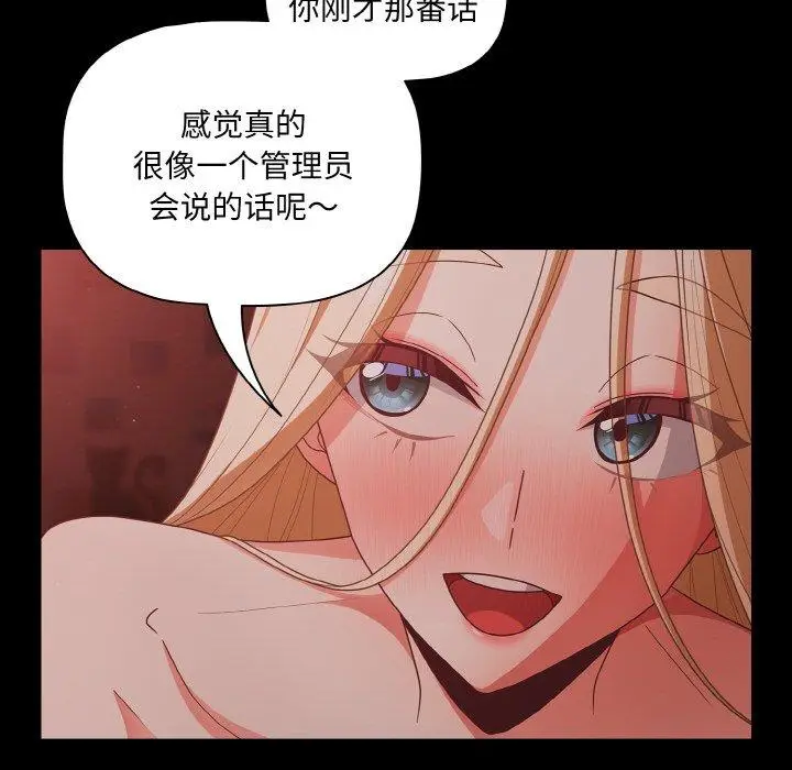 14 幸福来得太突然_幸福来得太突然